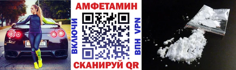 гидра ССЫЛКА  Керчь  Amphetamine Розовый 