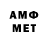 МЕФ 4 MMC A Buth