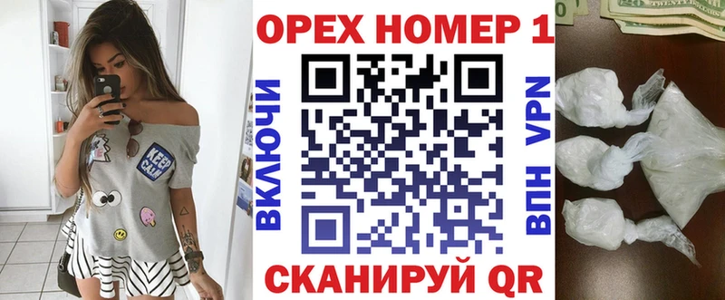 COCAIN Колумбийский  наркошоп  Керчь 