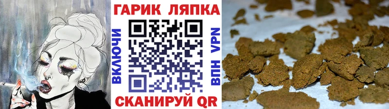 ГАШ индика сатива  Керчь 