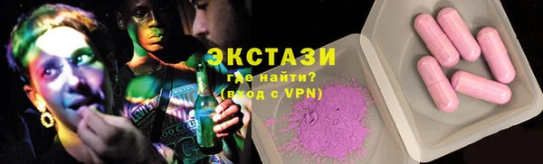 экстази Алзамай