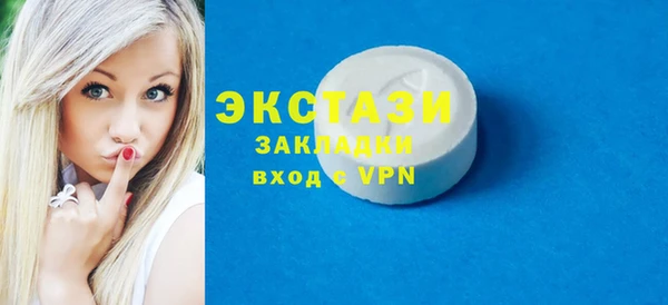 а пвп мука Абдулино