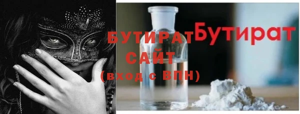 а пвп мука Абдулино