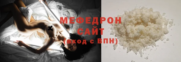 мескалин Абинск