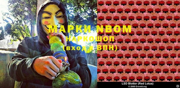 гашиш Абаза
