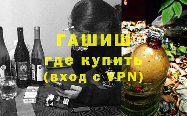 мескалин Абинск