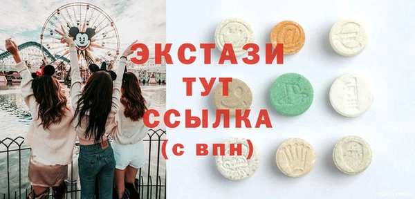 экстази Алзамай