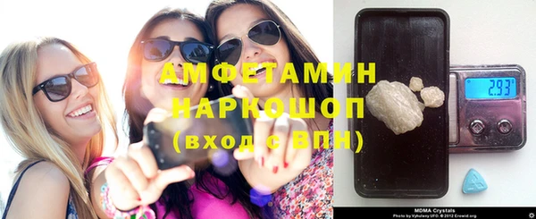 а пвп мука Абдулино