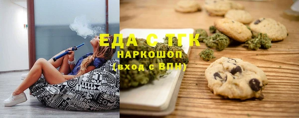а пвп мука Абдулино