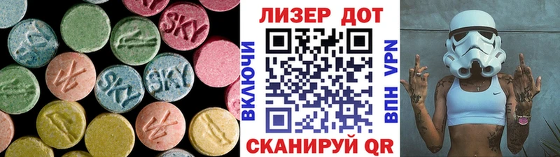 купить закладку  Керчь  мориарти наркотические препараты  LSD-25 экстази кислота 