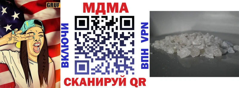наркошоп Керчь MDMA молли