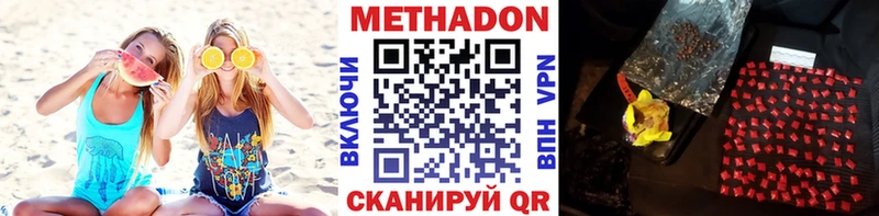 кракен Керчь Метадон methadone закладка