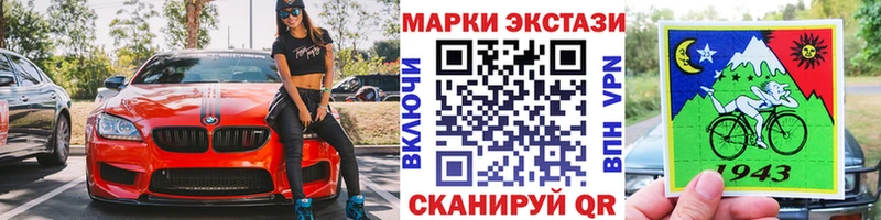 Марки NBOMe 1,8мг купить наркоту KRAKEN как войти Керчь