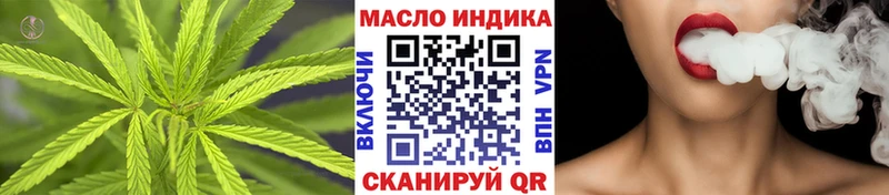 ТГК вейп наркота ОМГ ОМГ Керчь