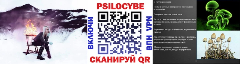 Галлюциногенные грибы MAGIC MUSHROOMS  Керчь 